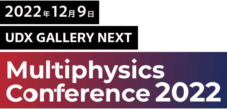Multiphysics Conference 2022
